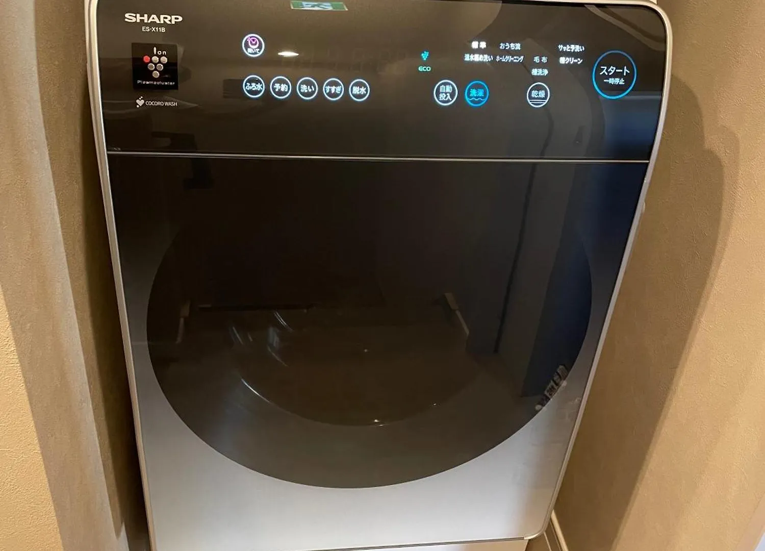 Coto Premium Shibuya A Apartment Tokyo