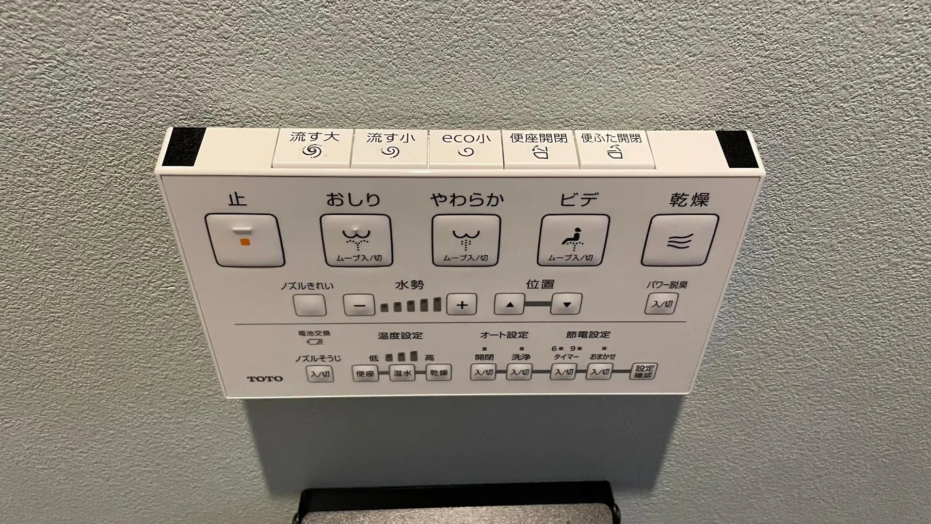 Coto Premium Shibuya A Apartment Tokyo